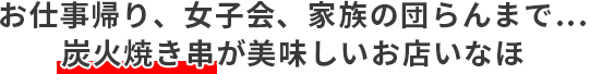 バナーのタイトル